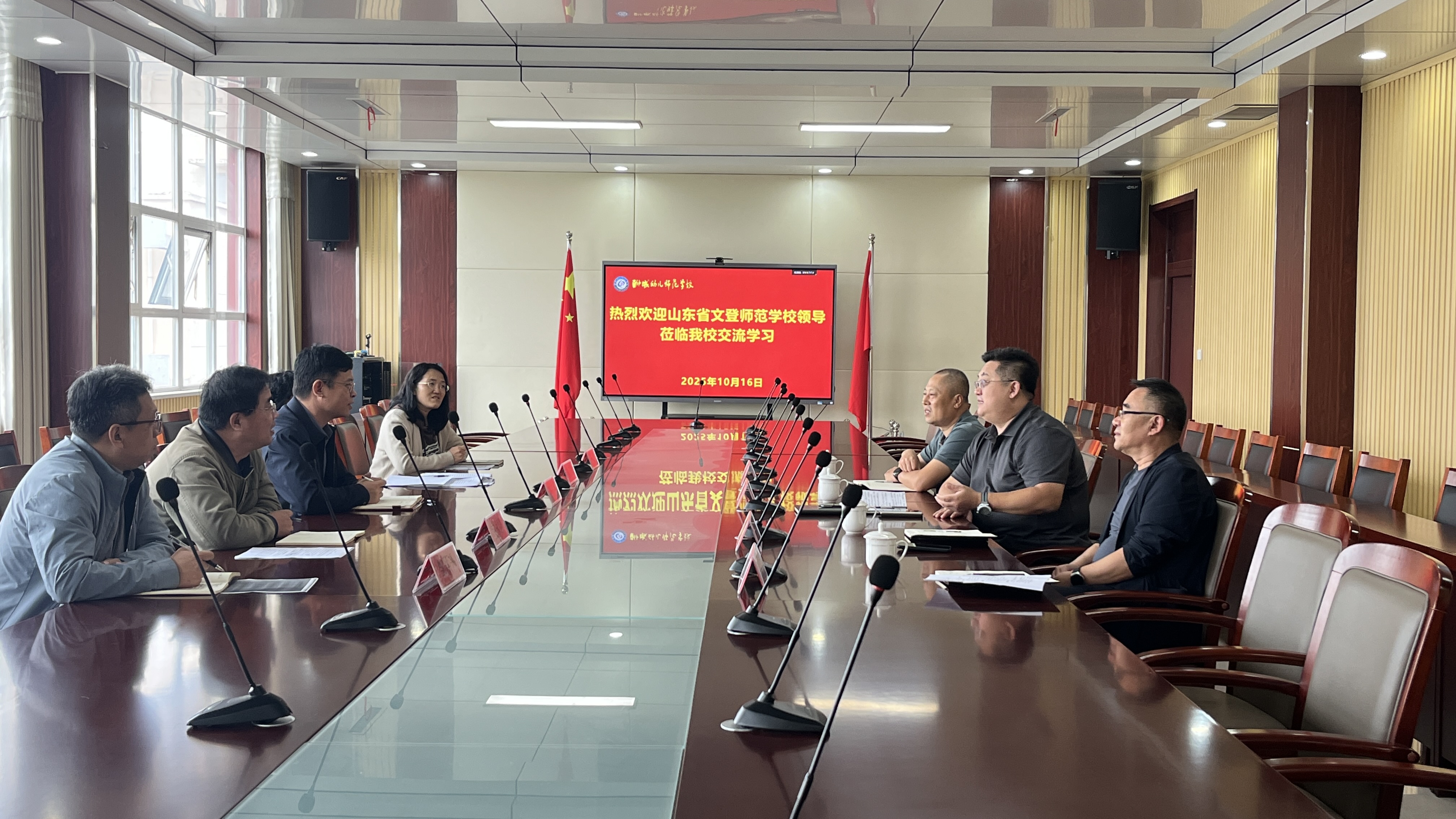 我校赴聊城幼儿师范学校交流学习