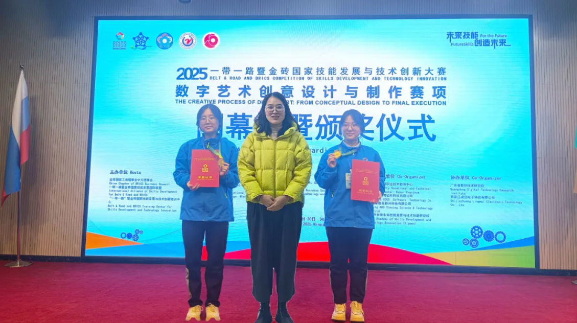 喜报 | 国家一等奖+2！