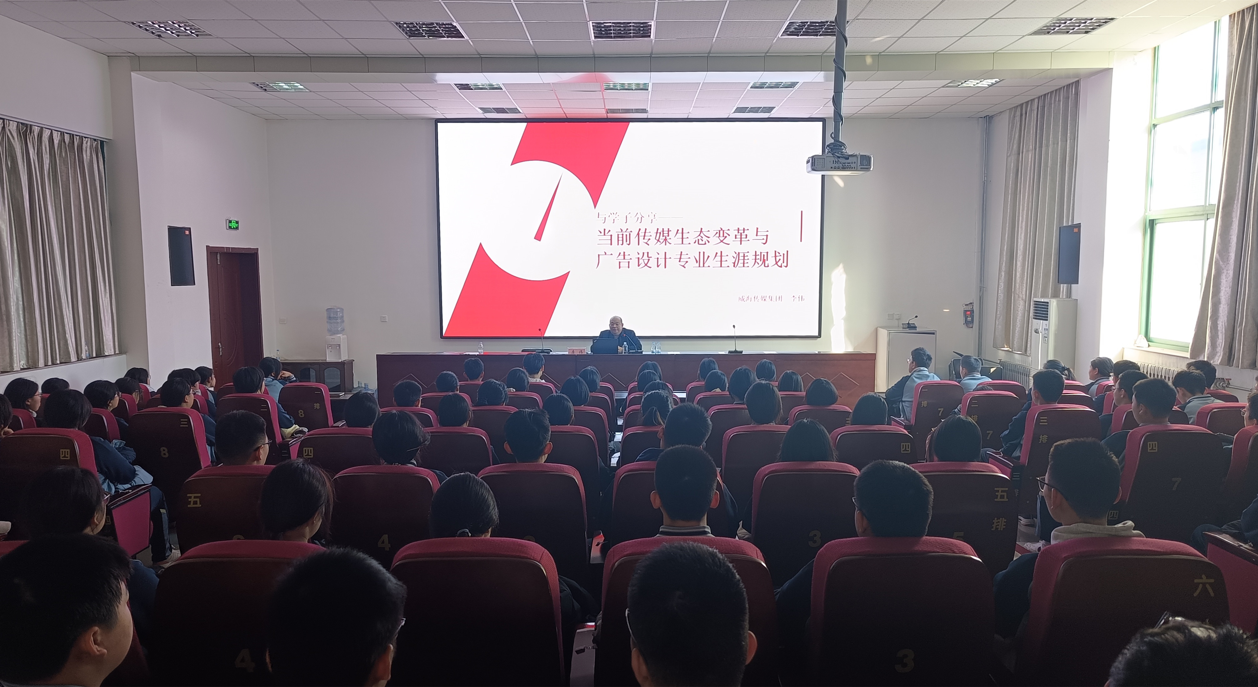 产教融合育英才，传媒前沿启新程——威海传媒集团专家来我校开展平面设计专业职业规划专题讲座