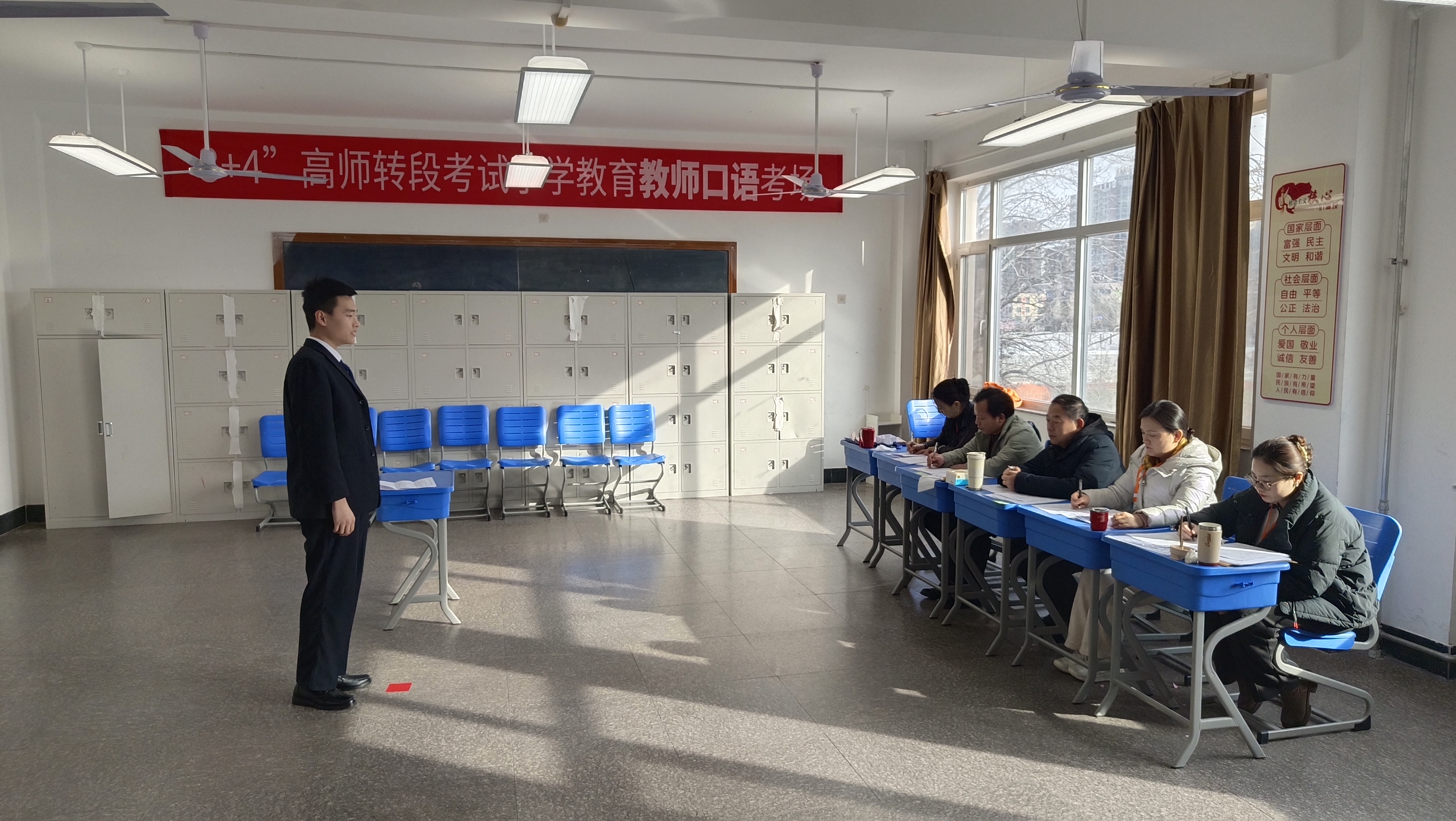 以考促学助成长 转段测试筑梦行——山东省文登师范学校2023级高师转段综合测试圆满完成