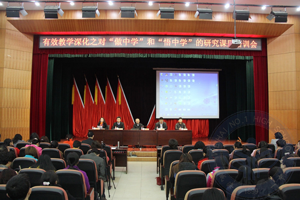 会议现场.jpg