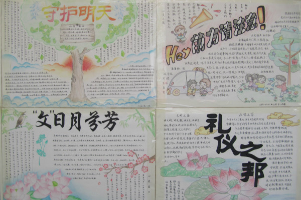 IMG_7363_meitu_3.jpg