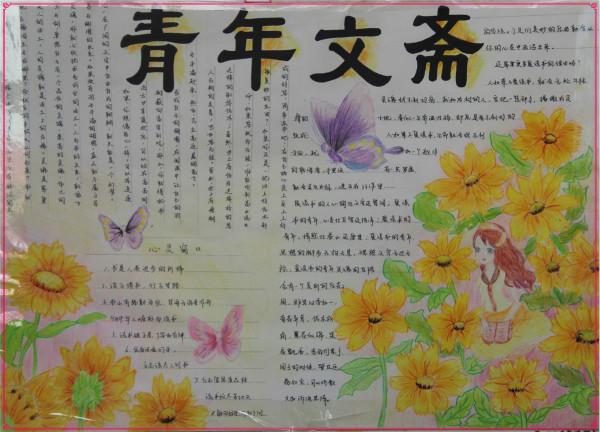14小3_meitu_1.jpg