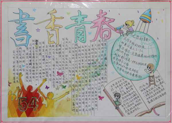 15小2照片_meitu_4.jpg