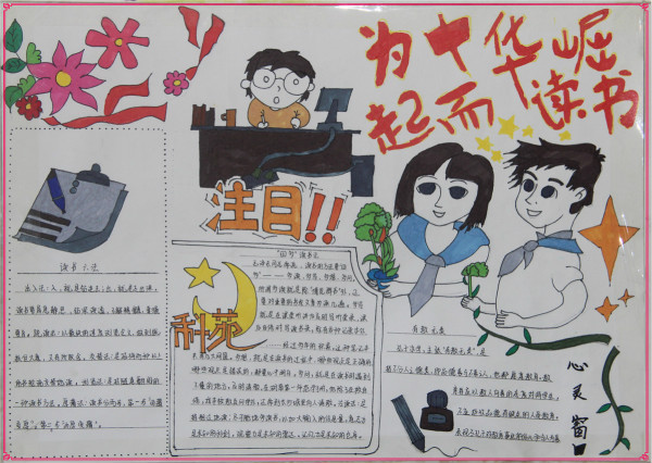 15学6_meitu_6.jpg