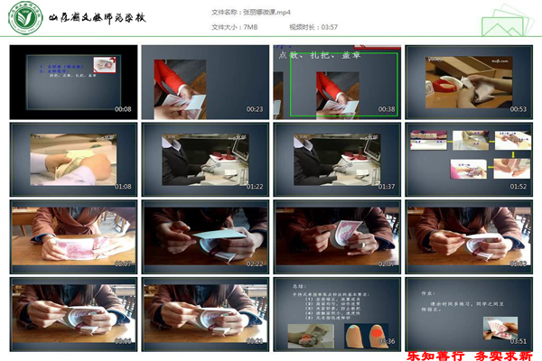于桂花新.jpg