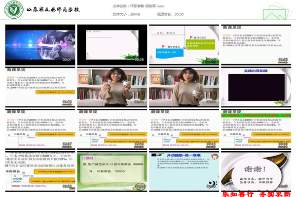 邹铭军新.jpg