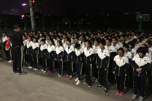 5.29晚全体大会.JPG