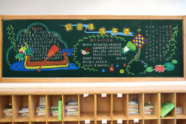 端午海报.jpg