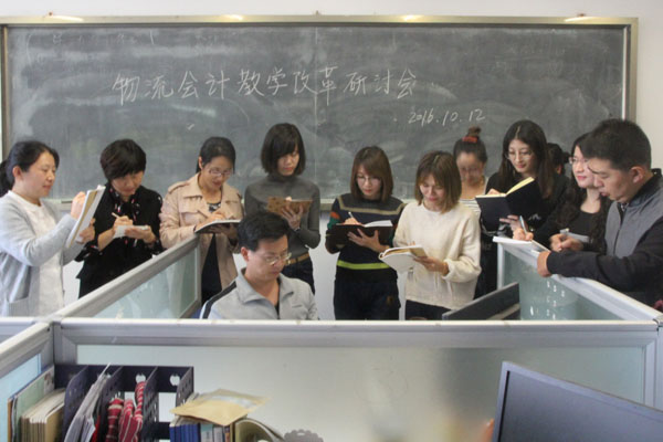 会计物流.jpg