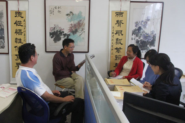 公共.jpg
