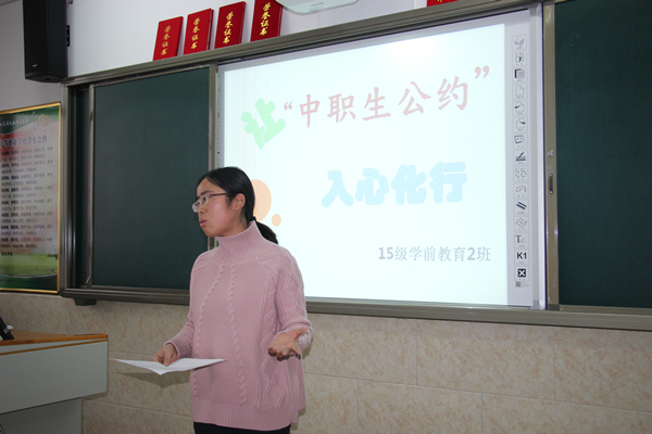 主题班会1_副本.jpg