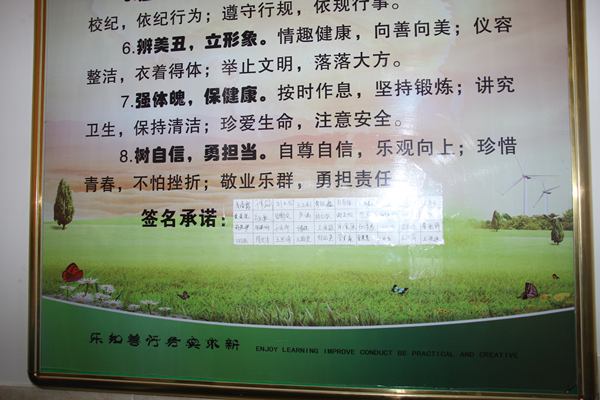 签名承诺_副本.jpg