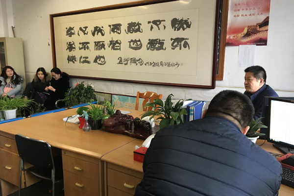 开会.jpg