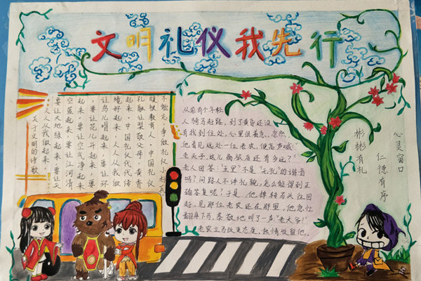 15小教2_副本_副本.jpg