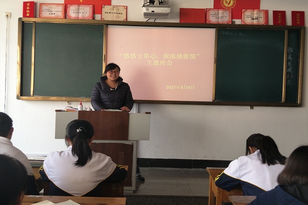 15韩陆丰娟老师主持班会.jpg