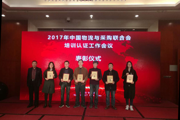 表彰.jpg