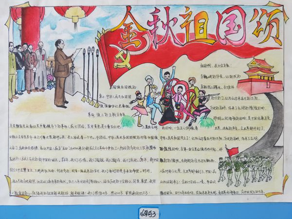 16学3_副本.jpg
