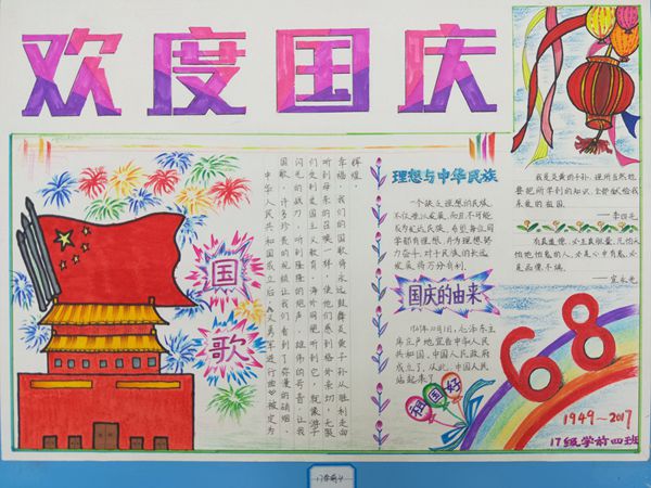 17学4_副本.jpg