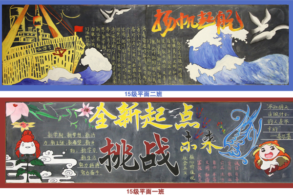 平一平二.jpg