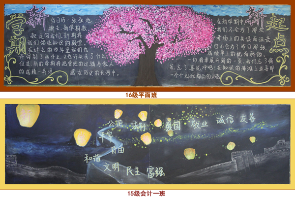 16平面15会一.jpg