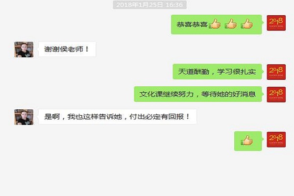 家长.jpg