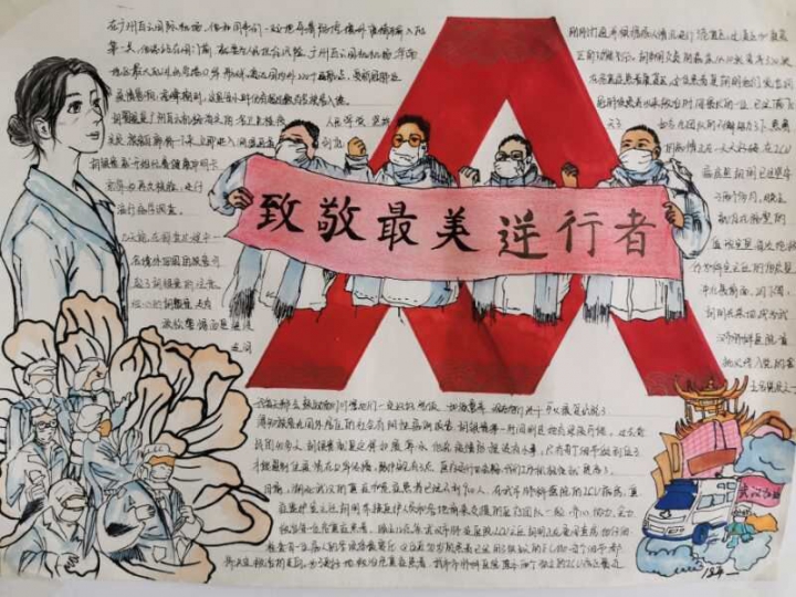 QQ图片20200628090632.jpg