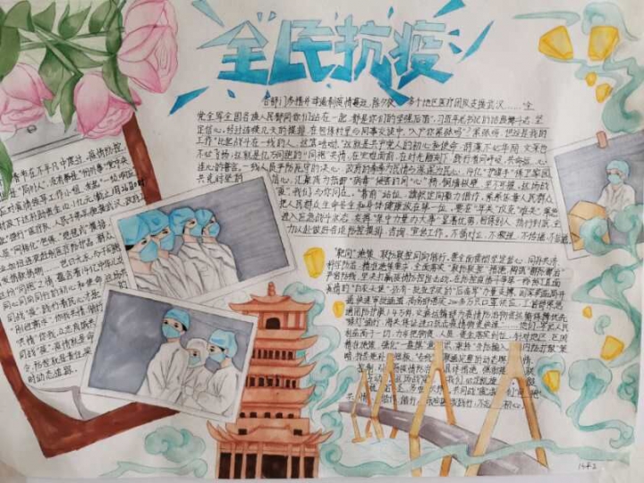 QQ图片20200628090614.jpg