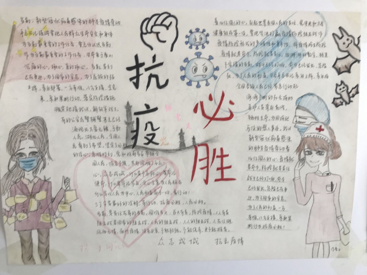 QQ图片20200628090655.jpg