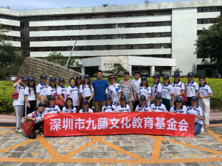 5参观深圳大学.jpg