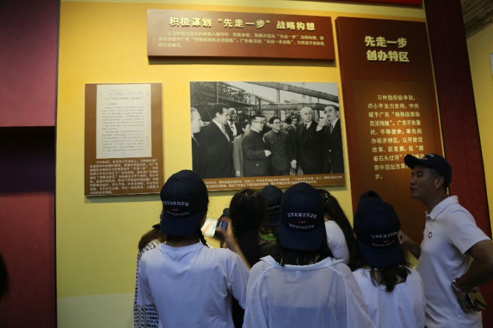 4参观深圳博物馆.jpg