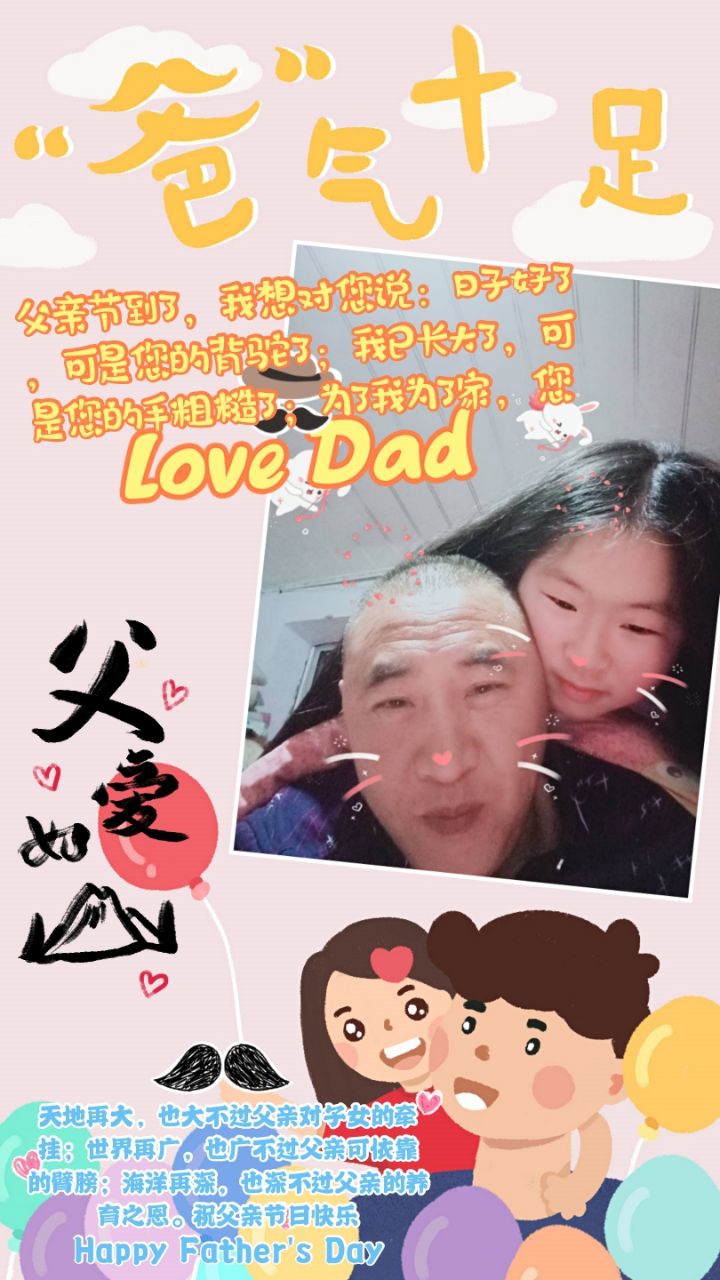 丛留欣.jpg