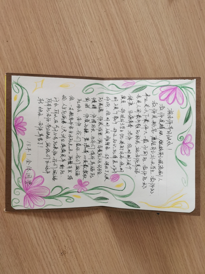 微信图片_20200910093924.jpg