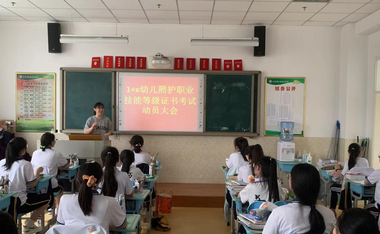 考前动员大会.jpg